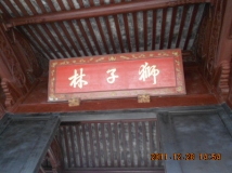 苏州略影